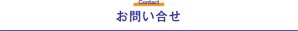 contact_title