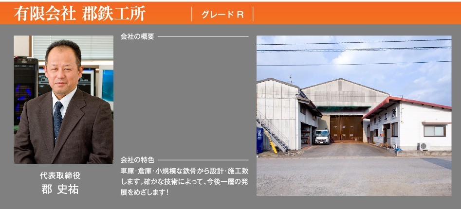 union_koori