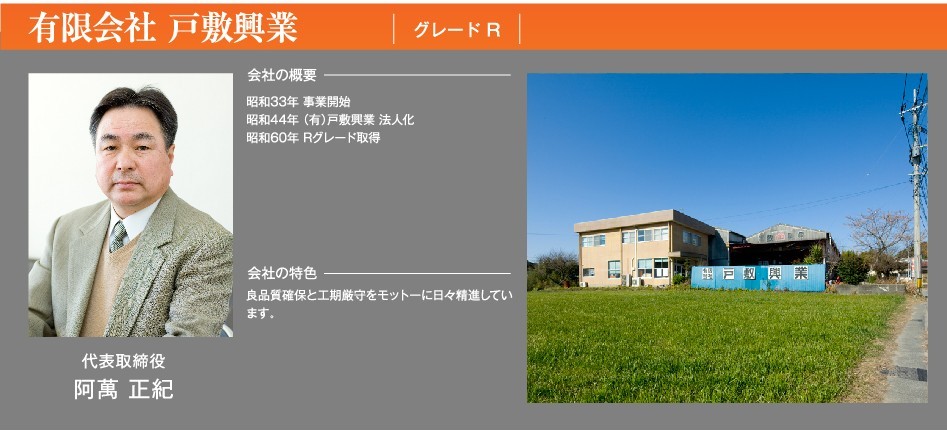 union_tojiki