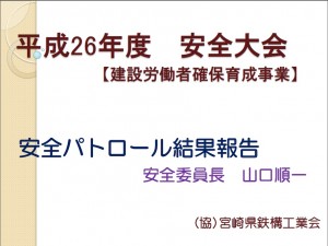 hp用表紙